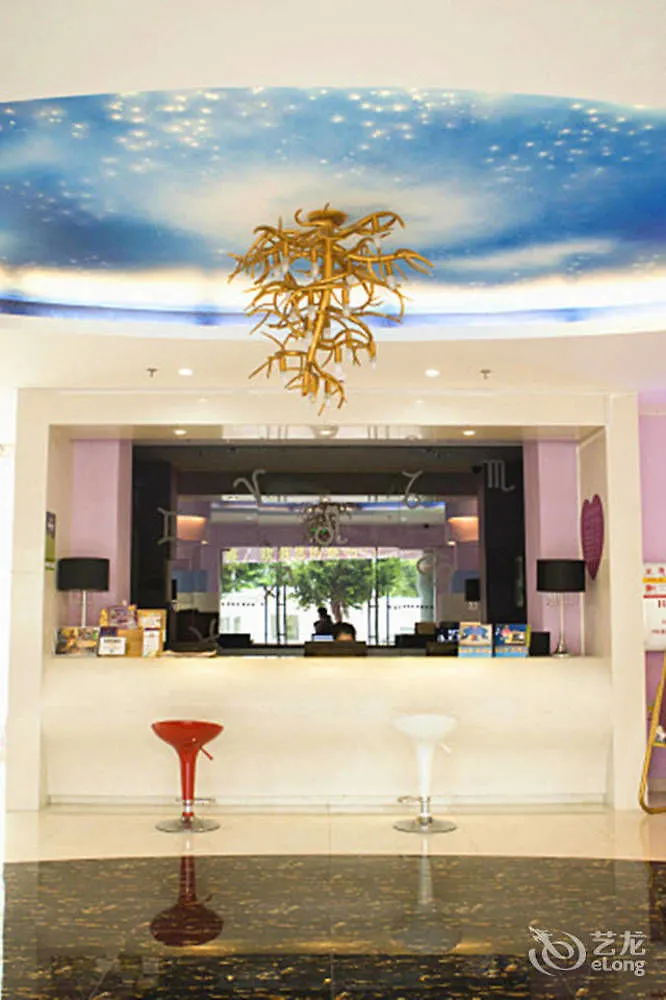 Constellation Hotel Sanya 3*,