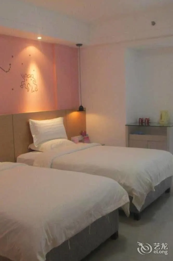 Hotel Constellation San-ja 3*,  Čína